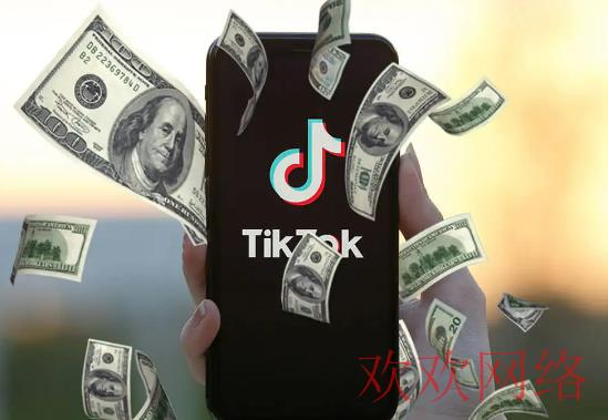  tiktok广告账户怎么开通（tiktok广告账户注册申请）