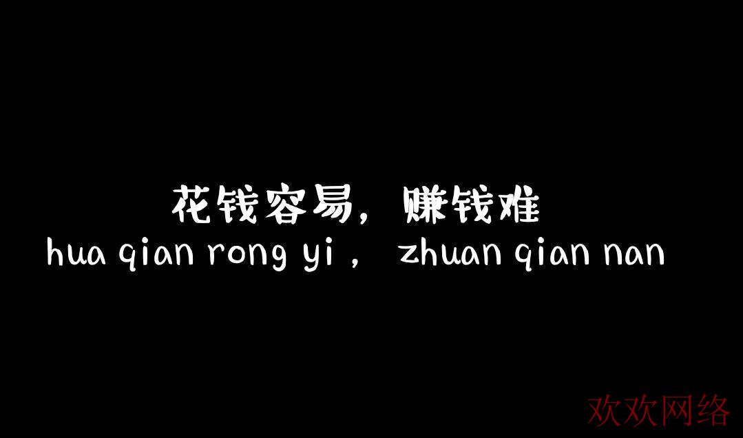 抖音带货现在太难做了，做抖音有多少人亏