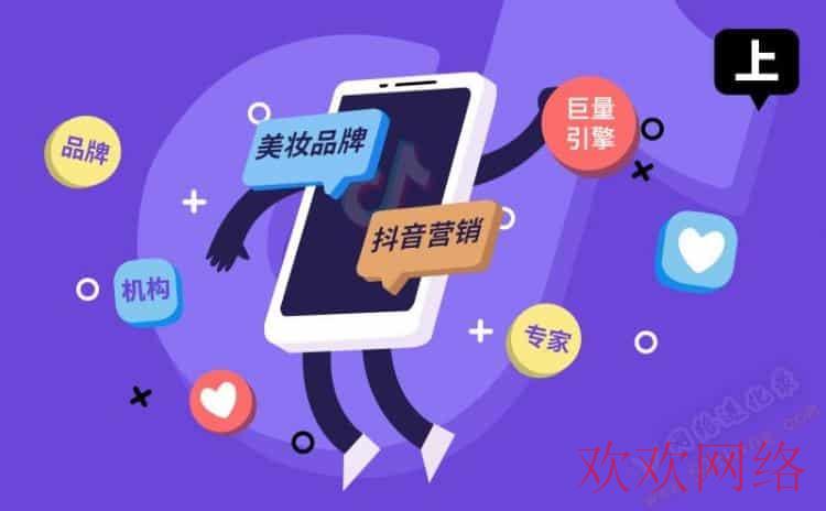  TikTok套路大揭秘，你一定遇到过！