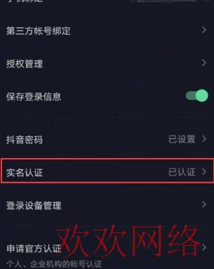  TikTok怎么开通直播，TikTok必须登录才能看直播吗