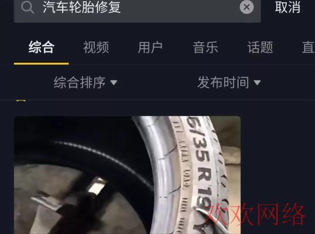  tiktok短视频如何制作？三个步骤教你制作高播放量短视频