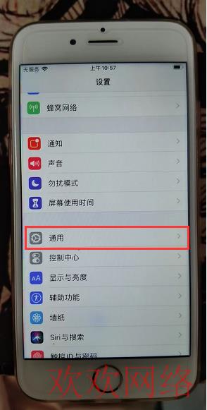 国内怎么注册TikTok(苹果手机注册TikTok图文教程)