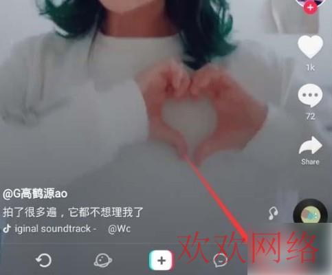  国际版抖音tiktok切换中文?tiktok怎么设置中文方法