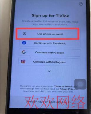  海外tiktok怎么下载,tiktok最简单注册方法