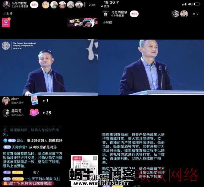  最新抖音TikTok无人直播技术，无人直播如何做到人气破万？