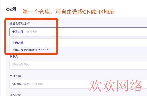  海外抖音tiktok怎么入驻带货？tiktok跨境电商怎么做