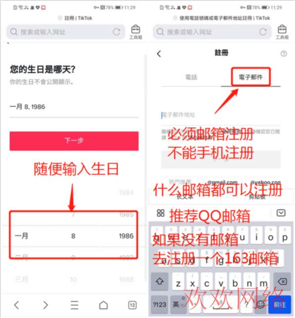  TikTok自动更新怎么关闭？（此问题已解决）