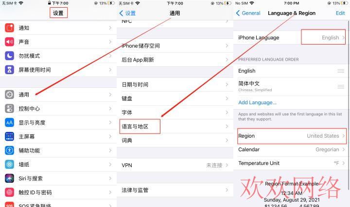  海外抖音什么时候在国外上线，为什么中国用户不能用tiktok