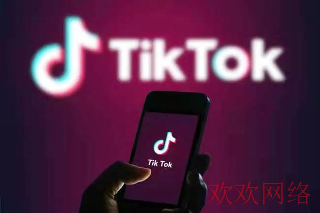  TikTok推广引流的方式有哪些？tiktok引流营销方法