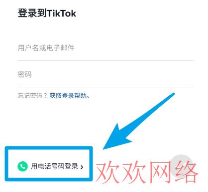  安卓如何看国外版tiktok？国外抖音国内怎么观看？