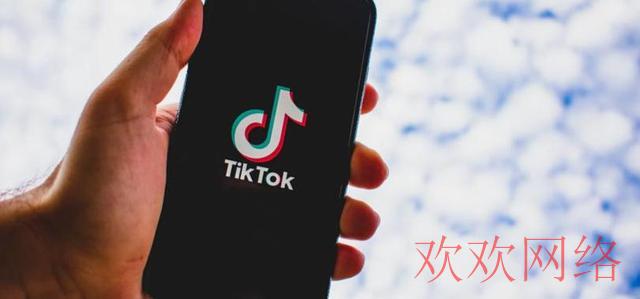  tiktok首先第一步该怎么做？做好第一步让你事半功倍