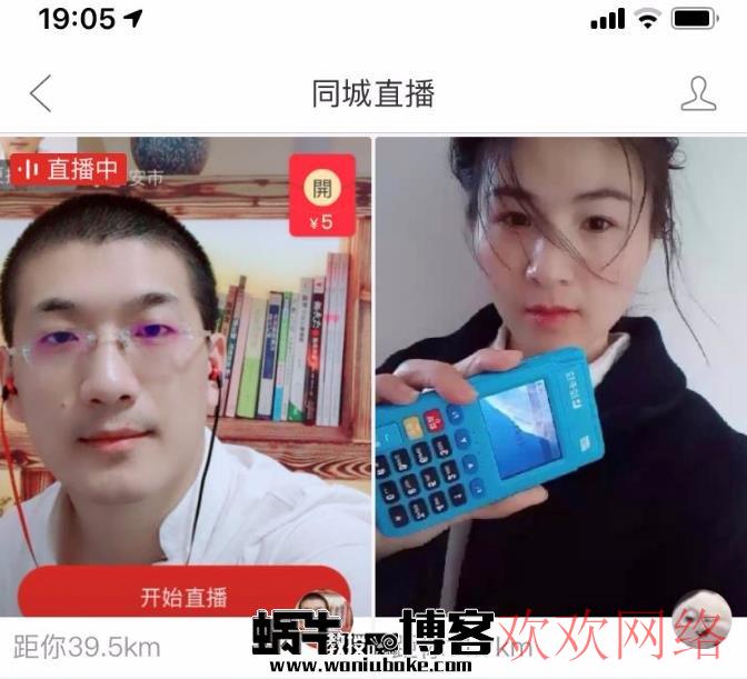  最新抖音TikTok无人直播技术，无人直播如何做到人气破万？