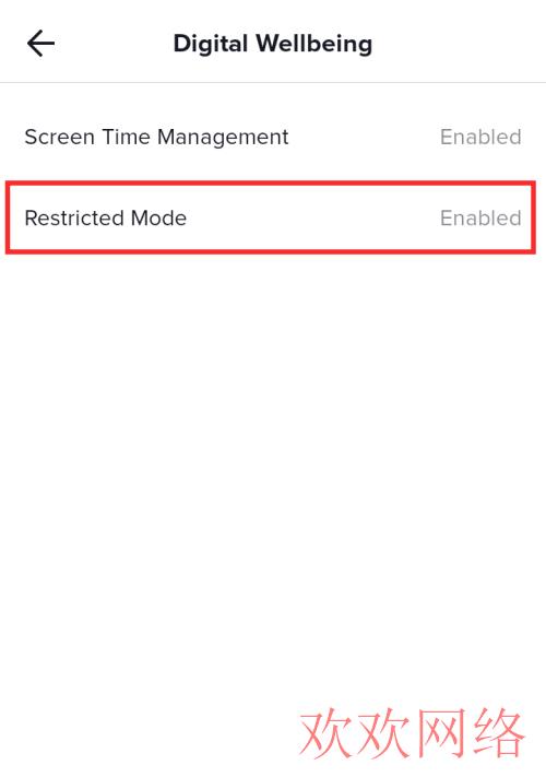 restricted-mode-tiktok-1