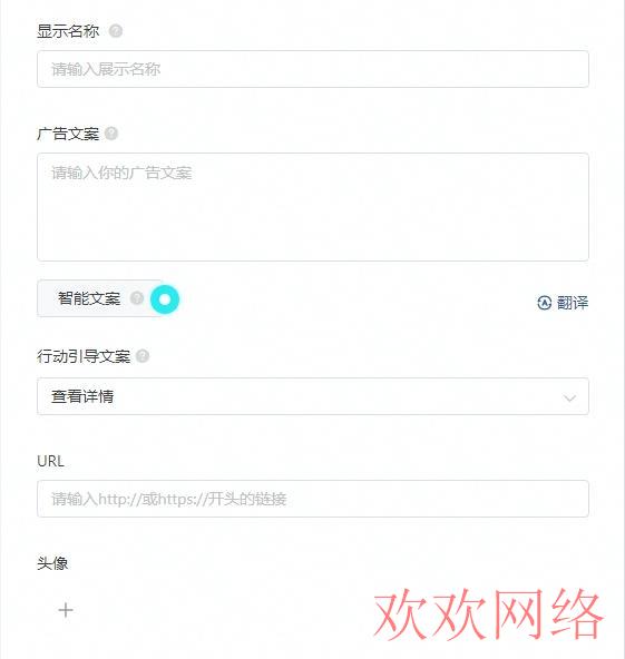  TikTok的广告预算怎么做？TikTok做广告要花多少钱？