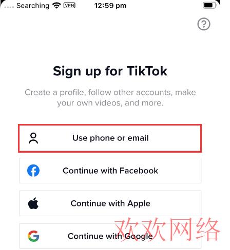  tiktok最简单注册方法，tiktok可以用QQ邮箱注册吗