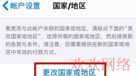  tiktok为什么注册验证码验证失败？验证失败该如何解决