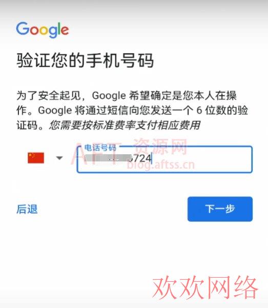  登录TikTok的谷歌邮箱怎么注册？详细操作步骤分享给大家