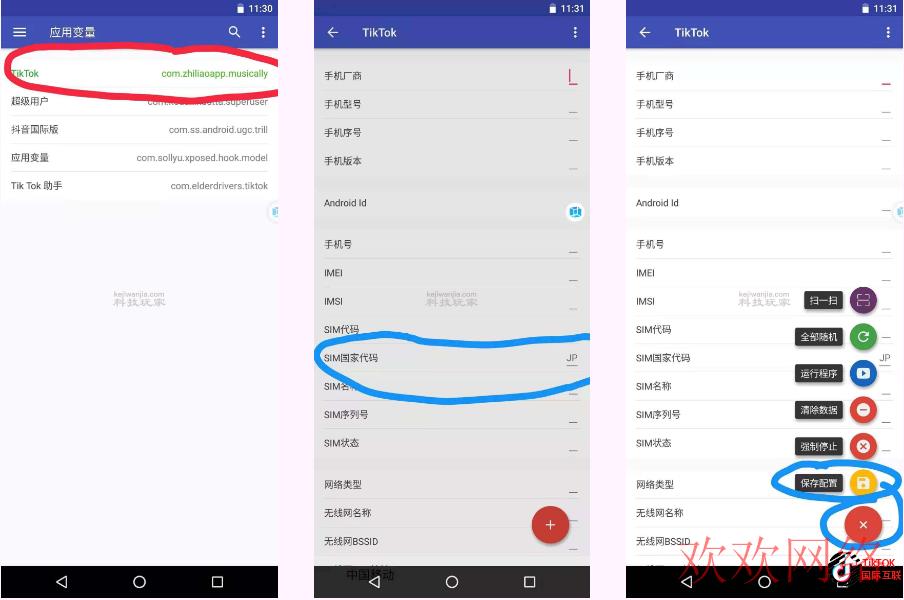  tiktok注册后还要拔卡吗，登陆tiktok每次都要拔卡吗