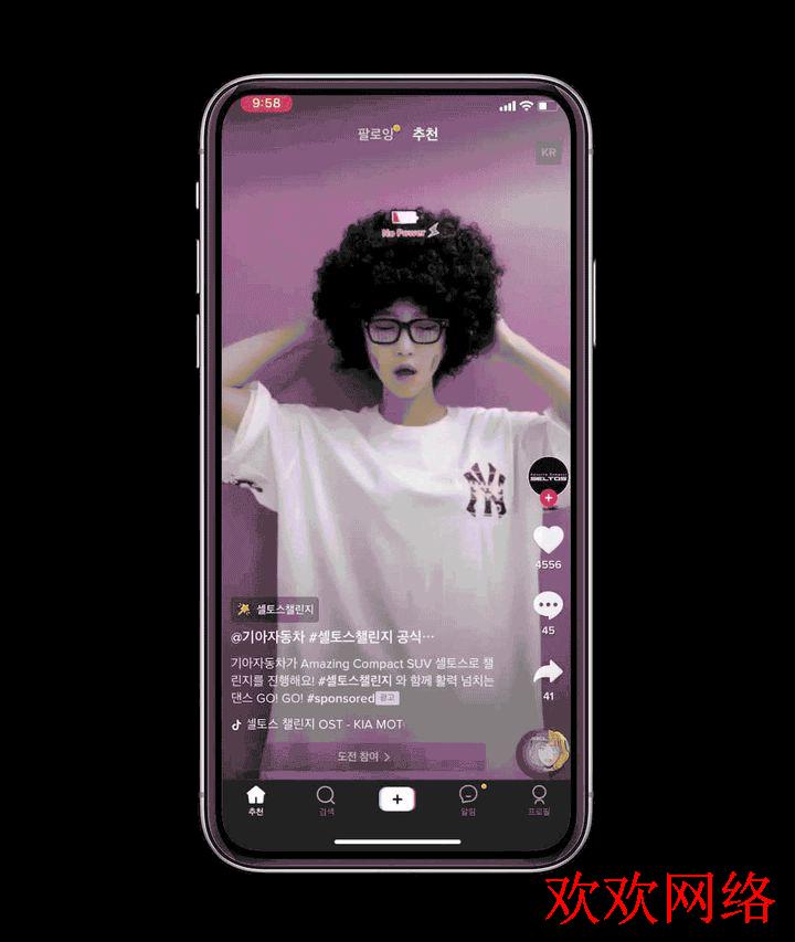 TikTok Ads是什么？TikTok广告类型(二)