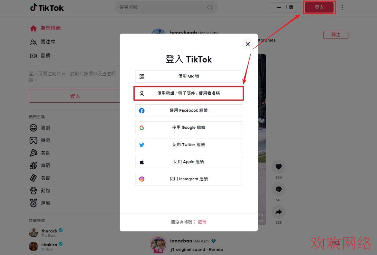  做tiktok剪辑带货，一个月赚72404多，无需露脸和才艺