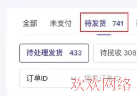  TikTok如何变现？哪种变现方式适合自己？