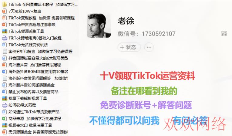  为什么我的tiktok没有网，为什么tiktok打开黑屏