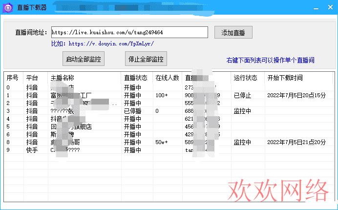 抖音怎么看别人的直播回放？你还缺个它