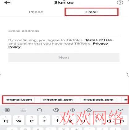  谷歌邮箱注册tiktok验证码不对，谷歌登录不了tiktok