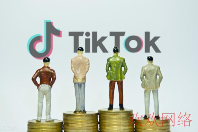  做TikTok投资多吗？想做到底需要投入多少资金？
