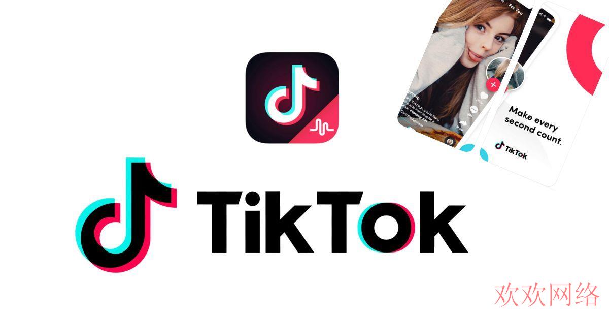  tiktok赚钱是国内五倍，真的假的？