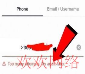  tiktok注册too many attempt 解决方案