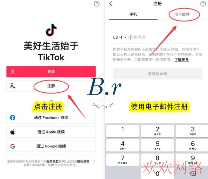  【教程】tiktok?手机安装注册