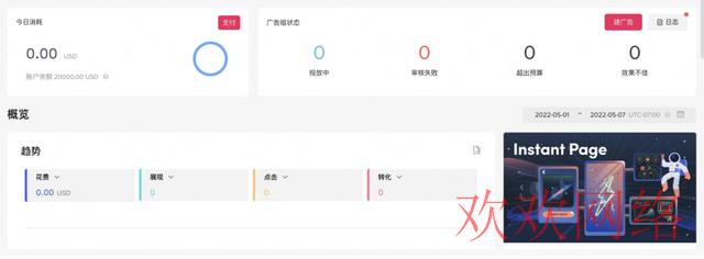  TikTok Ads 投放实操教程，带你快速走出新手村！