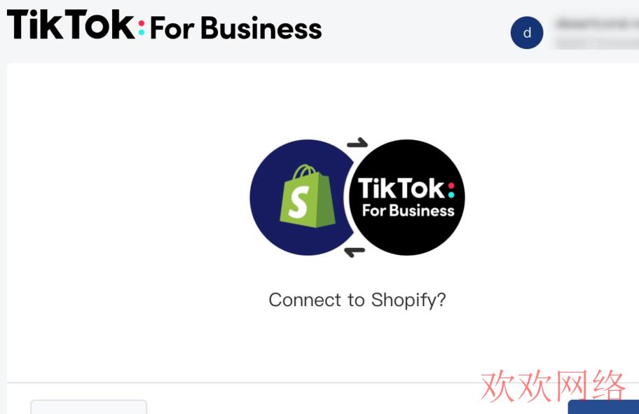  海外tiktok怎么开店？国外tiktok怎么开店入驻