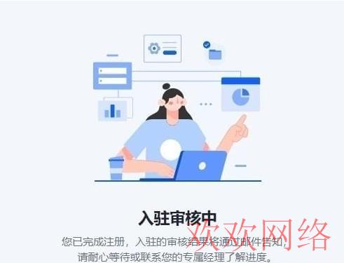  tiktok英国小店怎么开通，英国tiktok小店入口