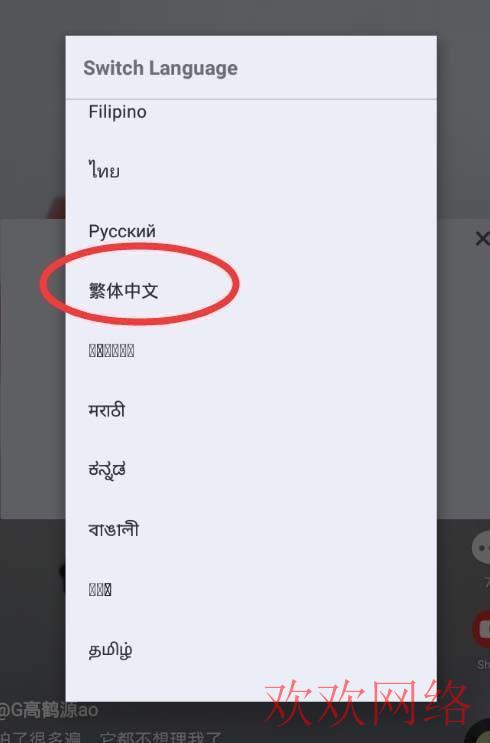  国际版抖音tiktok切换中文?tiktok怎么设置中文方法