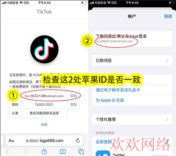  tiktok闪退无法进入，苹果安卓tiktok闪退怎么解决