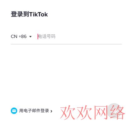  安卓如何看国外版tiktok？国外抖音国内怎么观看？