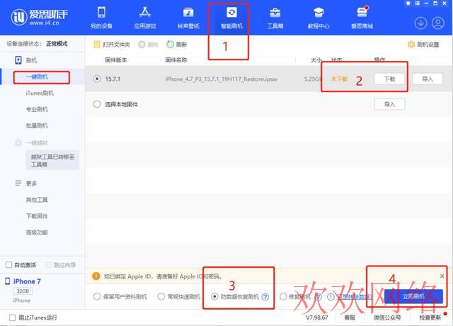  TikTok为什么只能用苹果手机刷机？苹果TK刷机激活教程