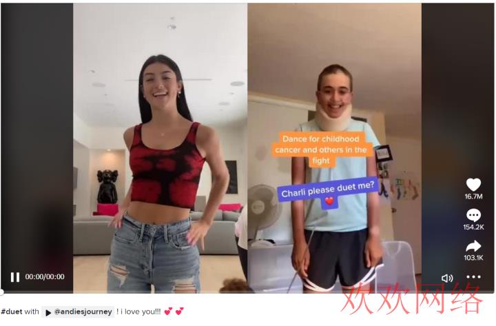  TikTok Duet功能怎么用？TikTok运营进阶技巧