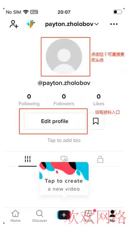 史上最全TikTok安装实操手册，手把手带你注册TikTok