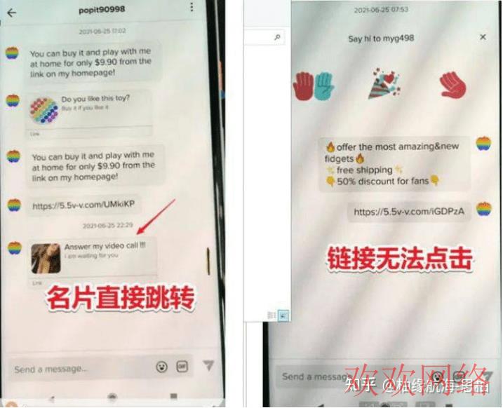  国际版抖音TikTok是什么，如何利用TikTok赚钱？