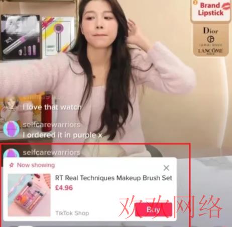  TikTok+速卖通联盟带货新模式，不懂的都看这里！