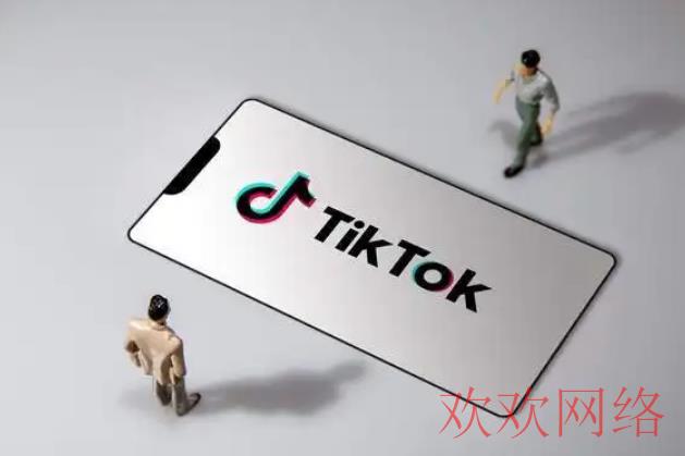  tiktok代理商政策有哪些？如何查询TikTok代理名单？