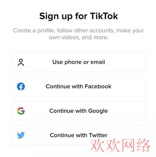  tiktok国际版怎么注册账号，tiktok赚佣金是真的吗