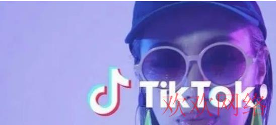  tiktok视频0播放怎么解决，tiktok作品没播放咋回事