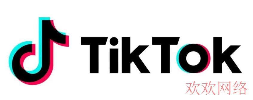  tiktok跨境电商怎么入驻，tiktok和亚马逊哪个好