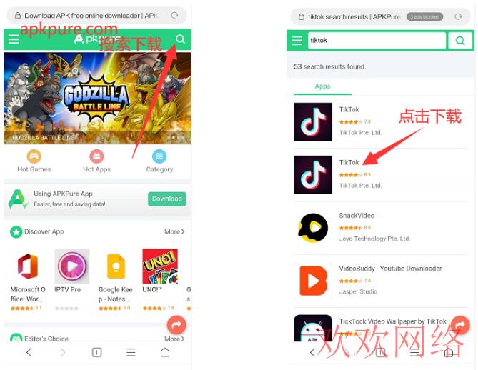  tiktok怎么修改定位？tiktok如何定位到国外？