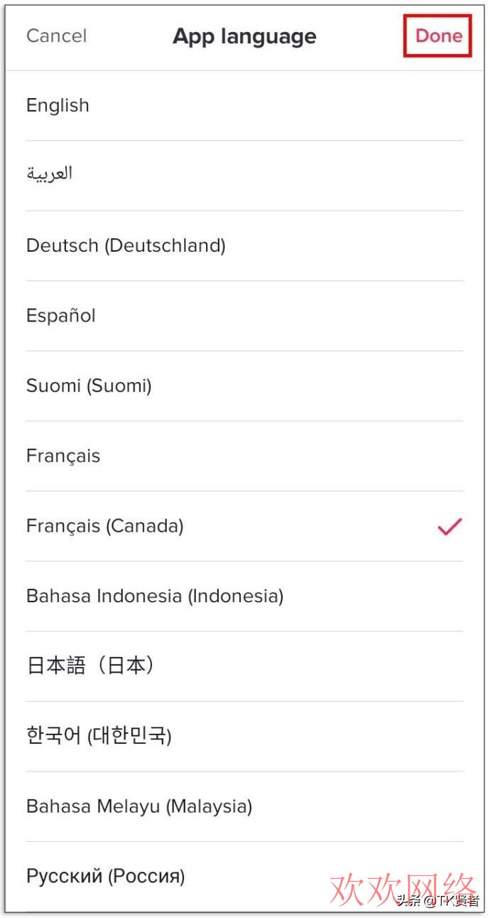  tiktok中文怎么设置？如何更改国外抖音视频语言？