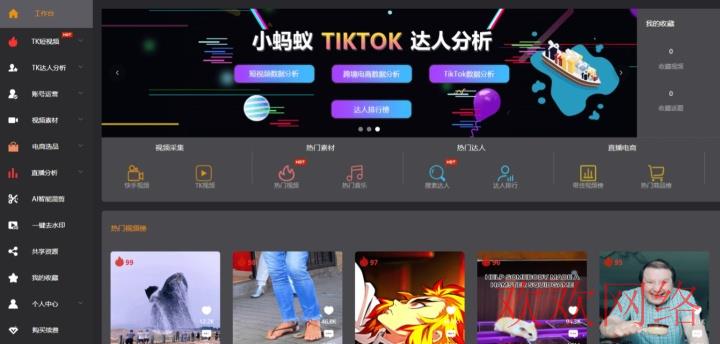  TikTok怎么变现？TikTok变现技巧分享